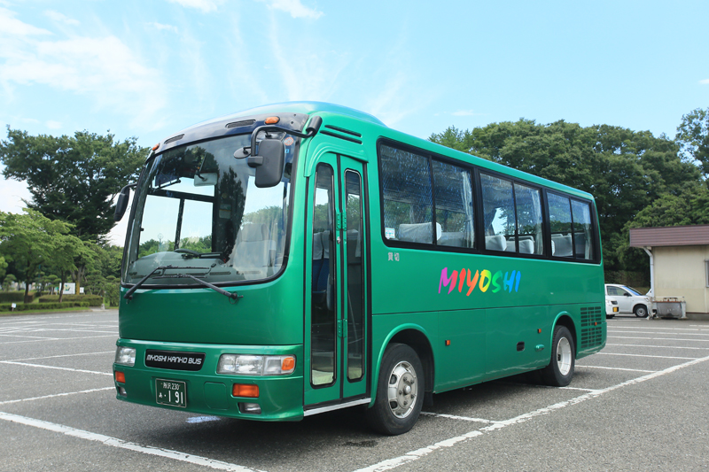 マイクロバス ミヨシトータルサービス株式会社