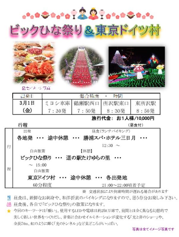 01のサムネイル